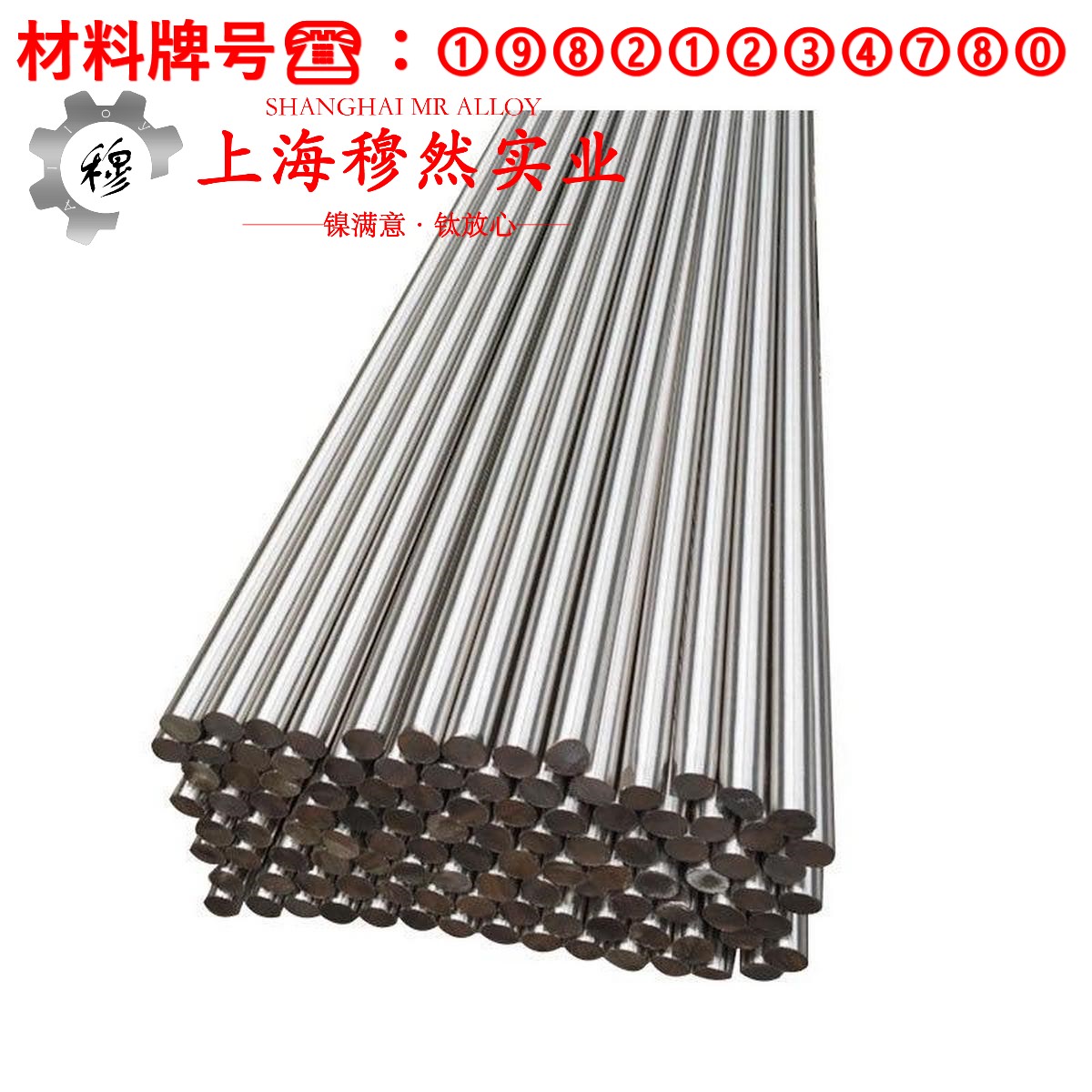 TC4中等强度α-β型两相钛合金的持久强度与显微组织分析
