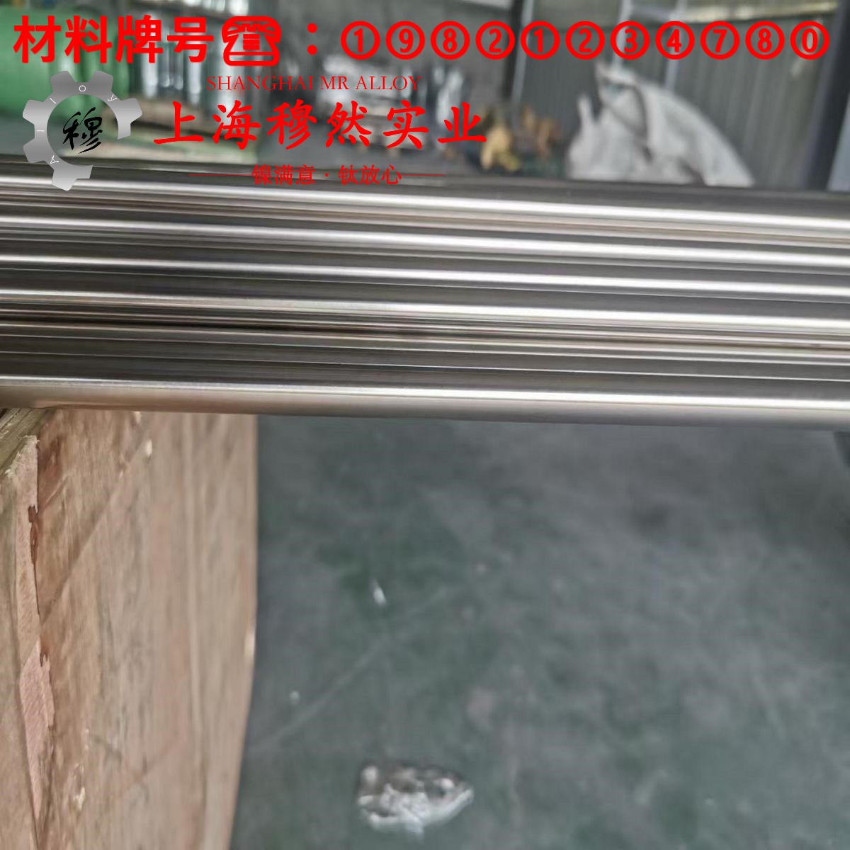 CuNi2应变电阻合金无缝管的材料参数百科