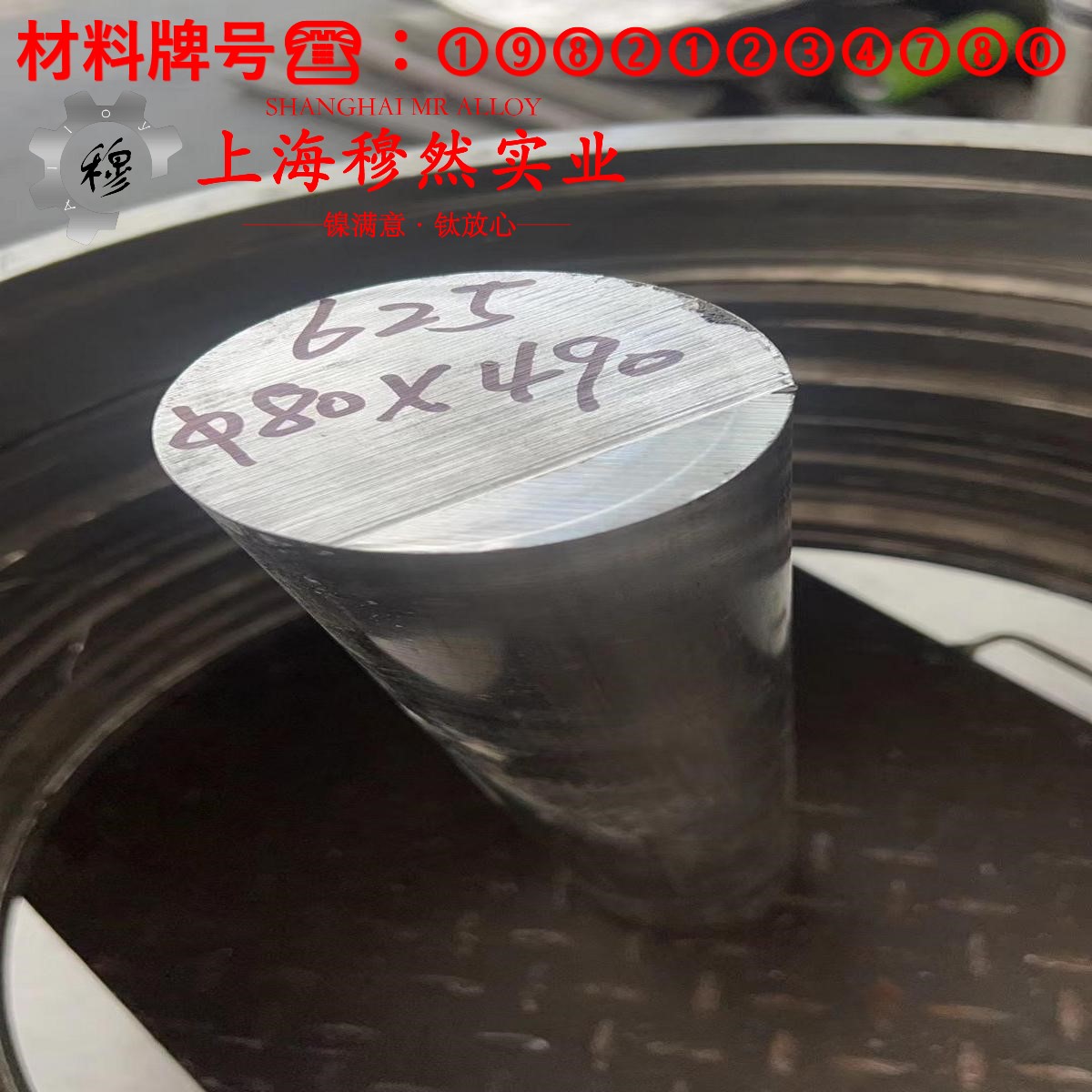 CuNi10铜镍电阻合金的高温持久强度与断面收缩率