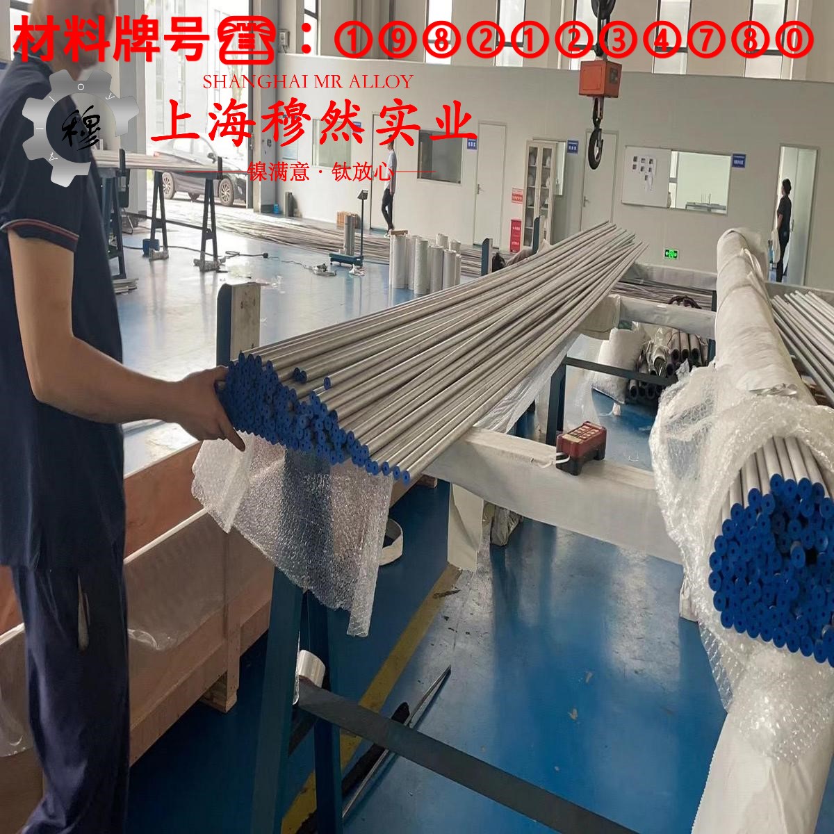 CuNi19应变电阻合金的熔炼温度与抗腐蚀性能