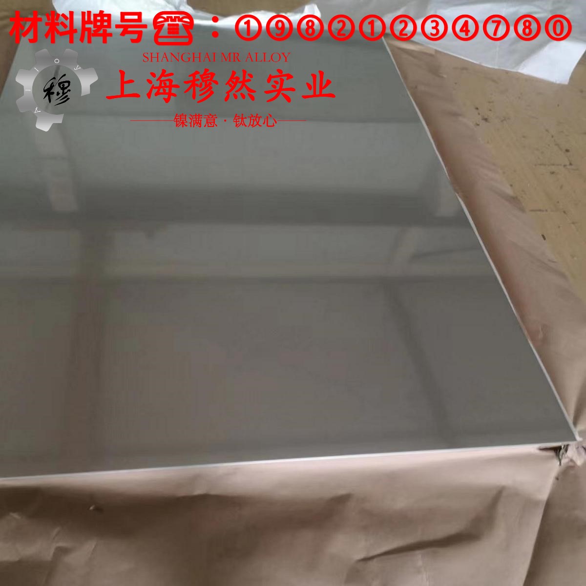 Cr20Ni35高电阻电热合金的熔点与耐腐蚀性能