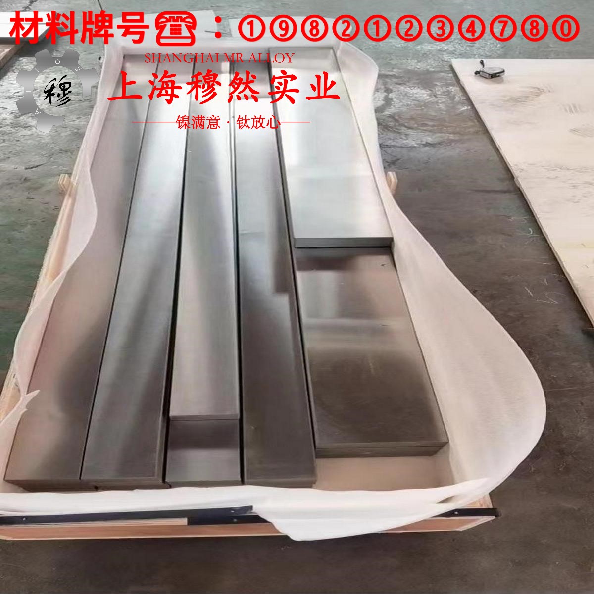 Cr15Ni60高电阻电热合金切削加工与磨削性能