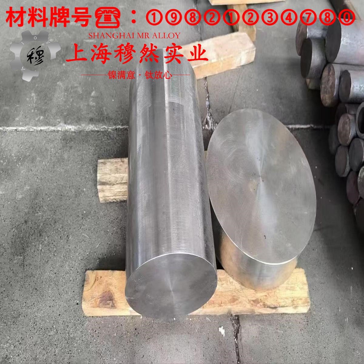 Cr30Ni70高电阻电热合金的拉伸试验与固溶处理