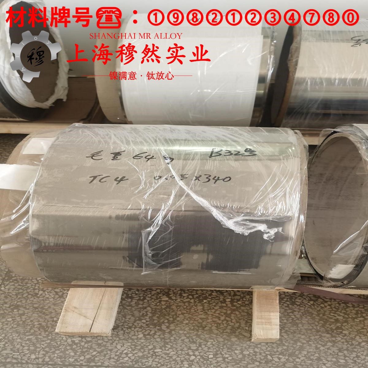 UNS N07718英科耐尔718什么材质？