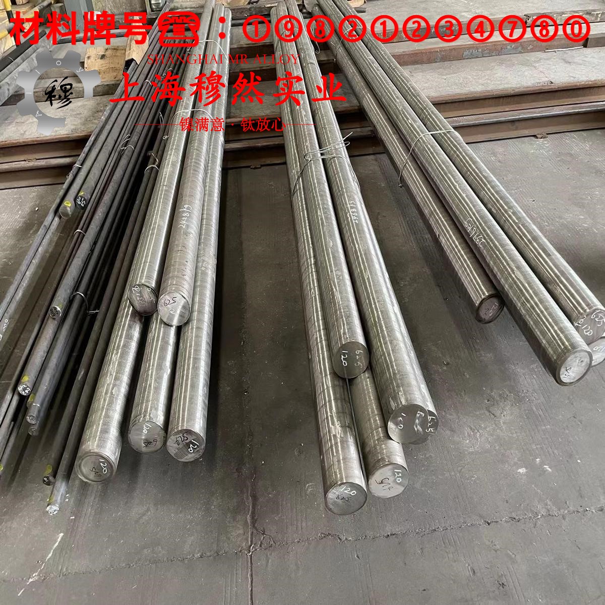 00Cr17NiTi精密软磁铁铬合金的压缩性能与割线模量