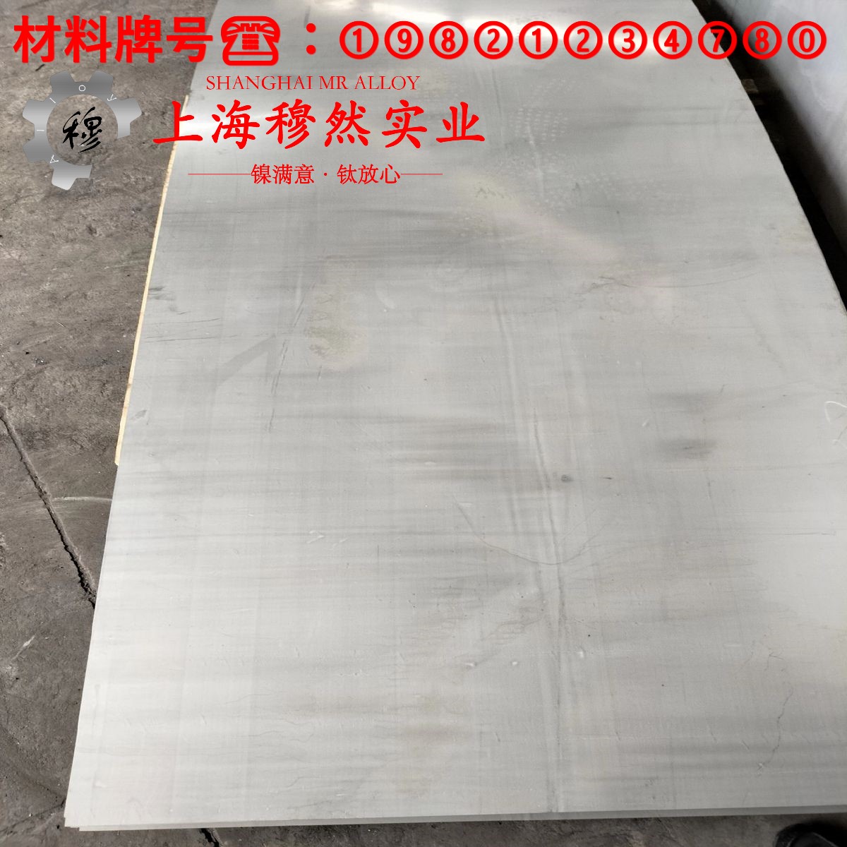 C70400铜镍合金是什么材料？