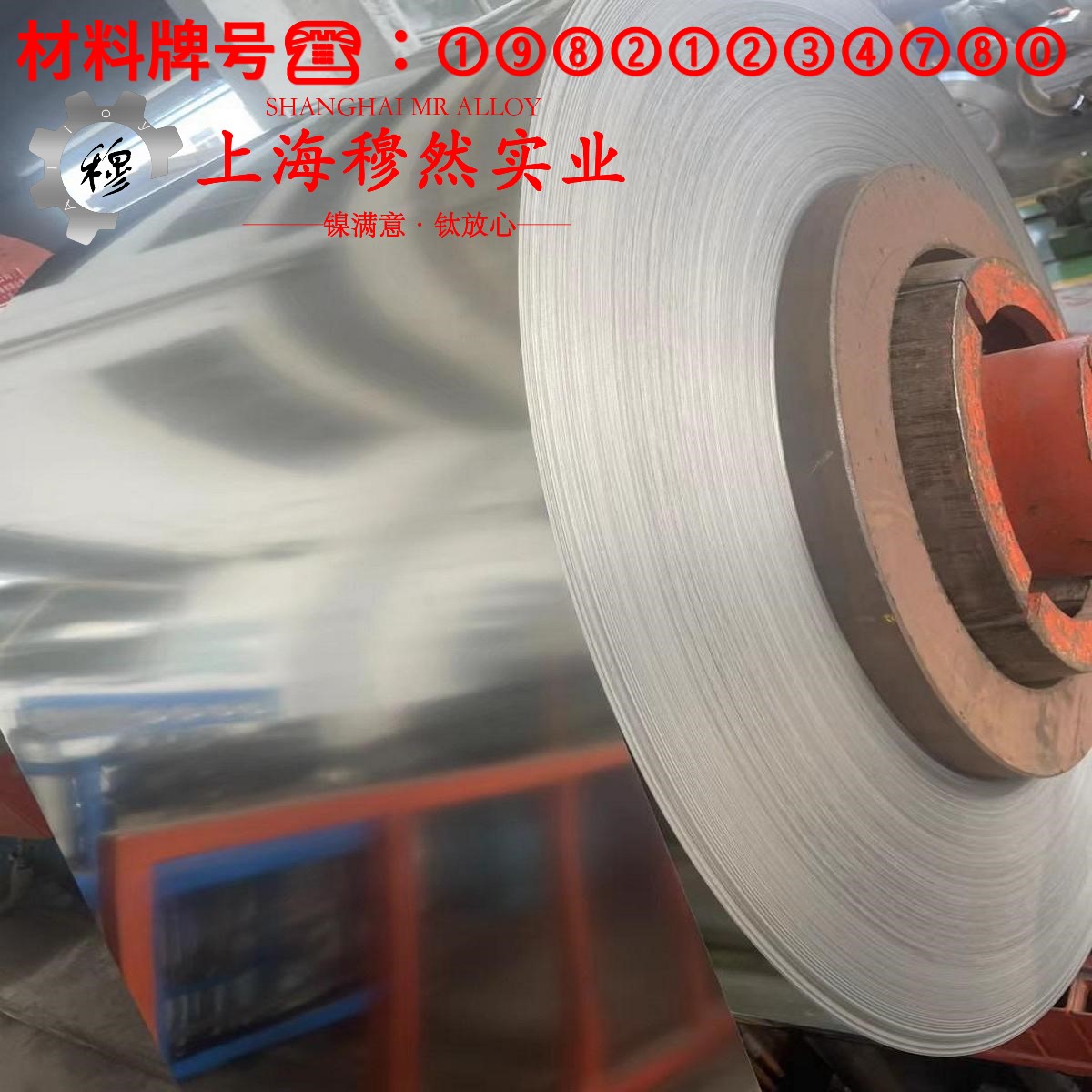A286高温合金的抗氧化性能、热处理制度