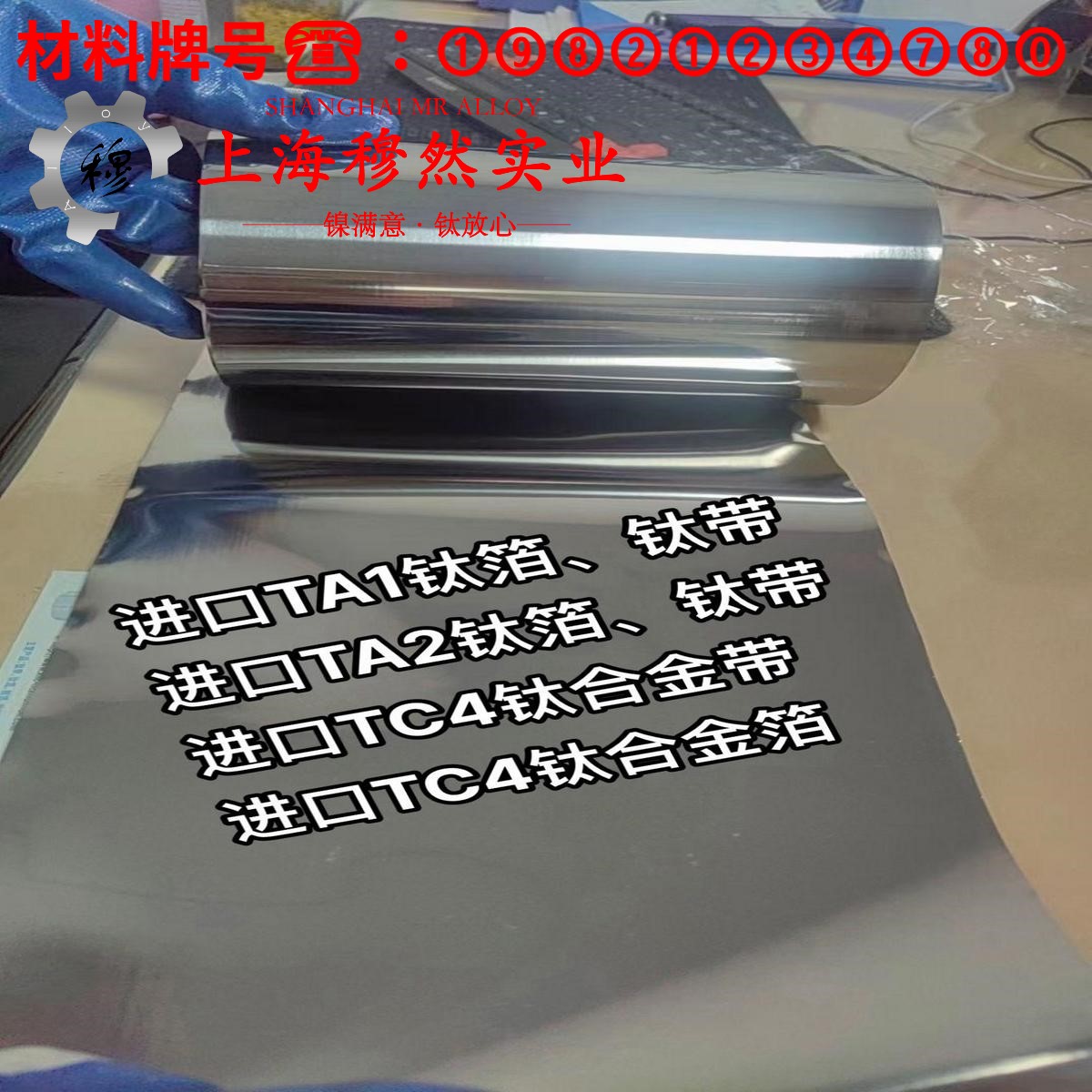 NC010铜镍电阻合金的持久强度与显微组织分析
