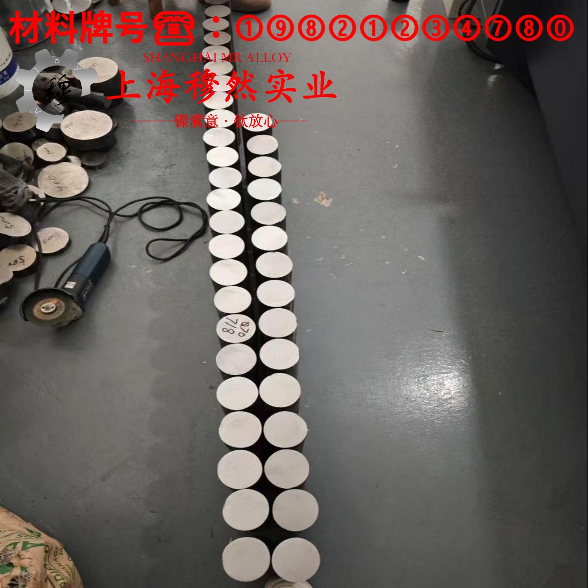 NC015铜镍电阻合金的高温蠕变性能与光谱分析