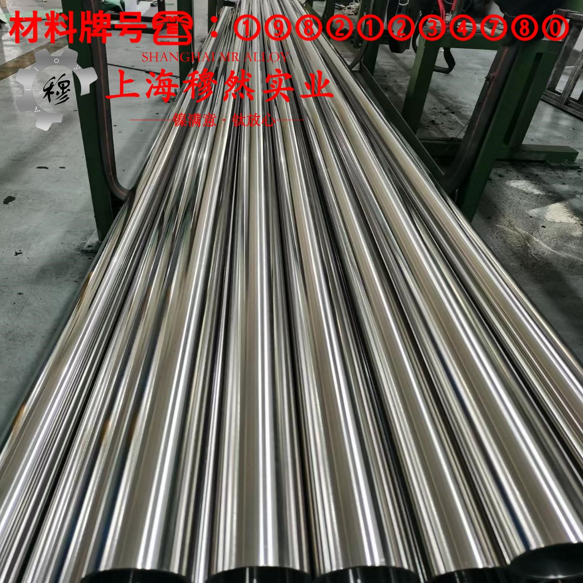 NC025应变电阻合金的弹性性能与工艺性能