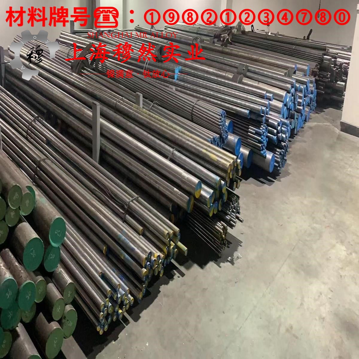 022Ni18Co8Mo5TiAI马氏体时效钢的焊接性能与高温氧化