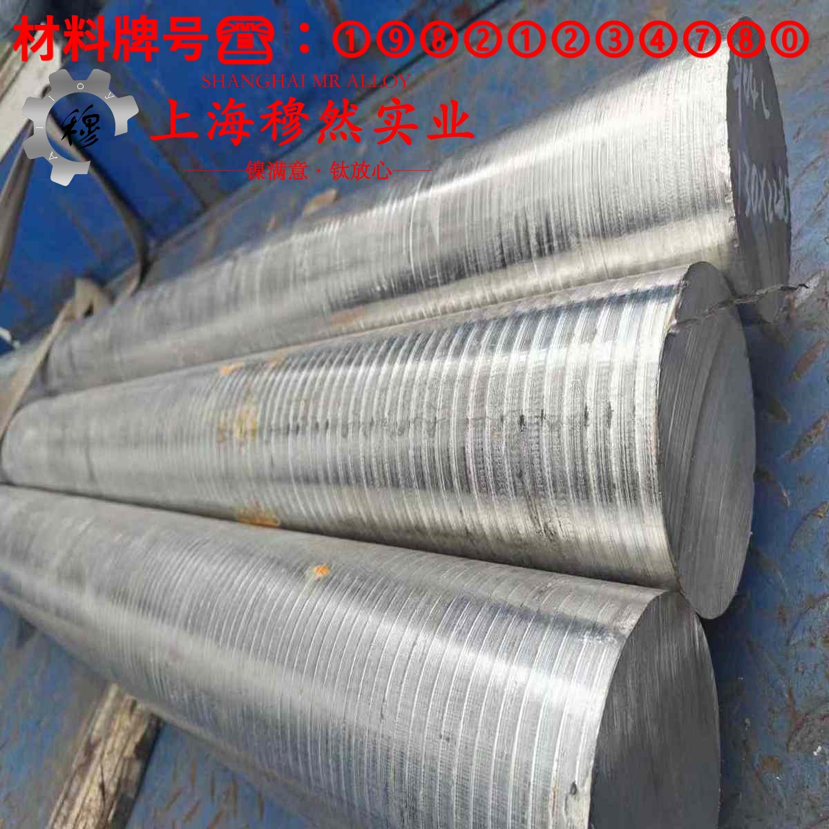 N4镍合金的熔炼温度与抗腐蚀性能
