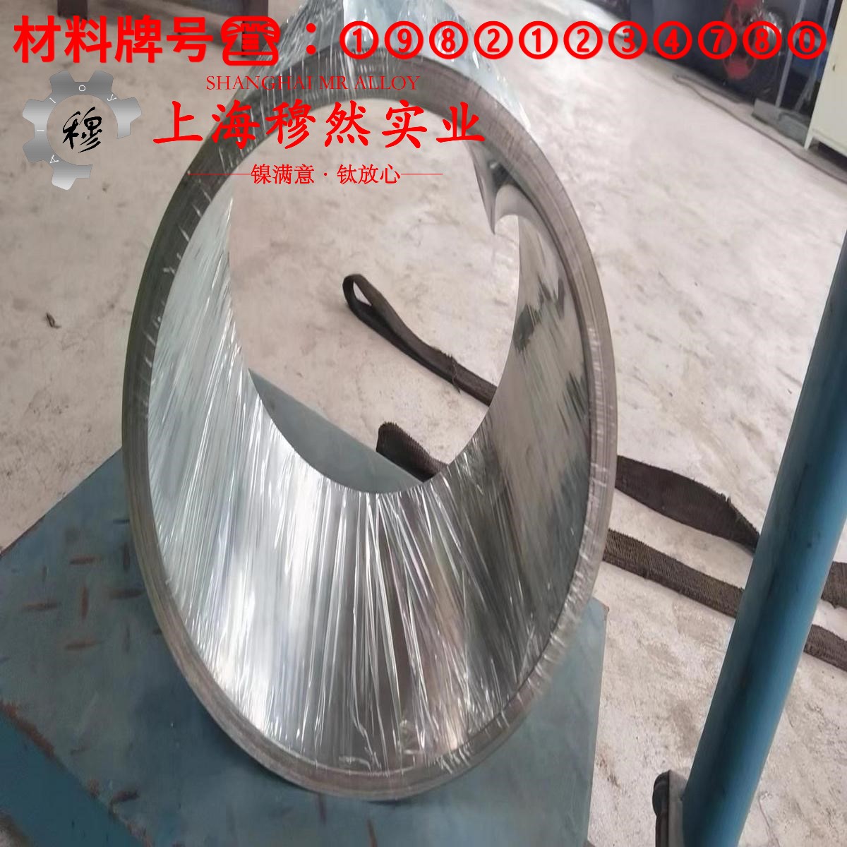 C70600铜镍合金的制作工艺与泊松比