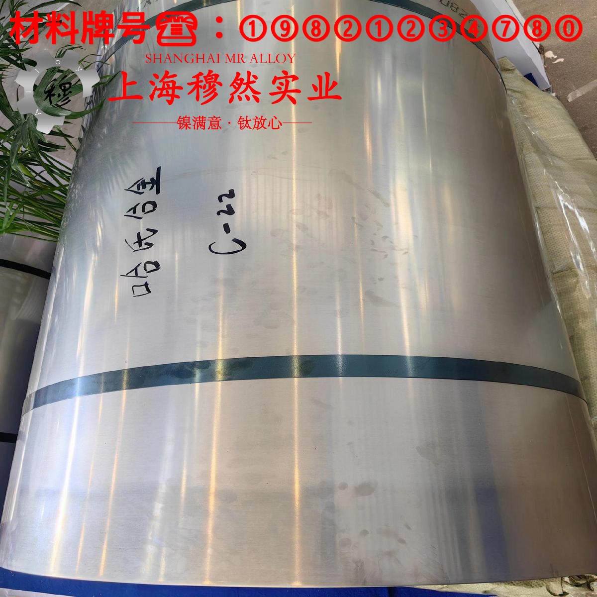 CuNi10Fe1Mn铁白铜的工艺性能、热膨胀性能