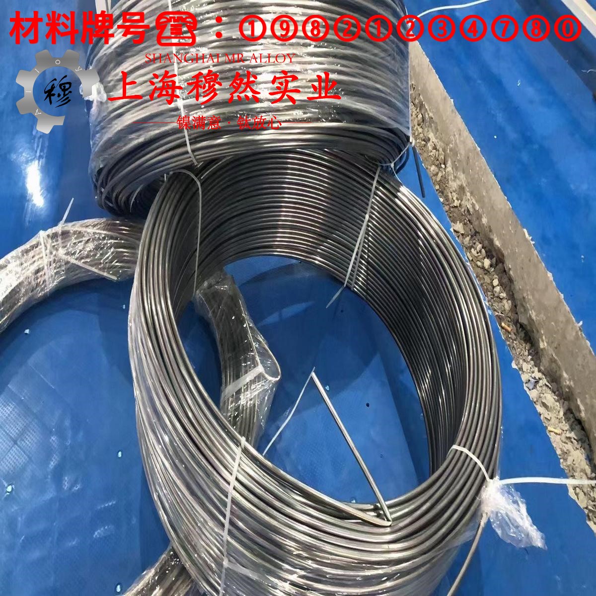 1J79精密软磁铁镍合金是什么金属?
