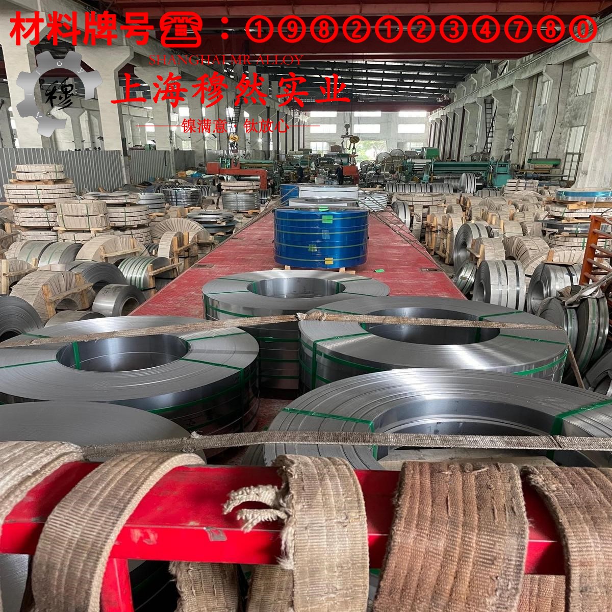 1J80精密软磁铁镍合金的弯曲性能与疲劳性能