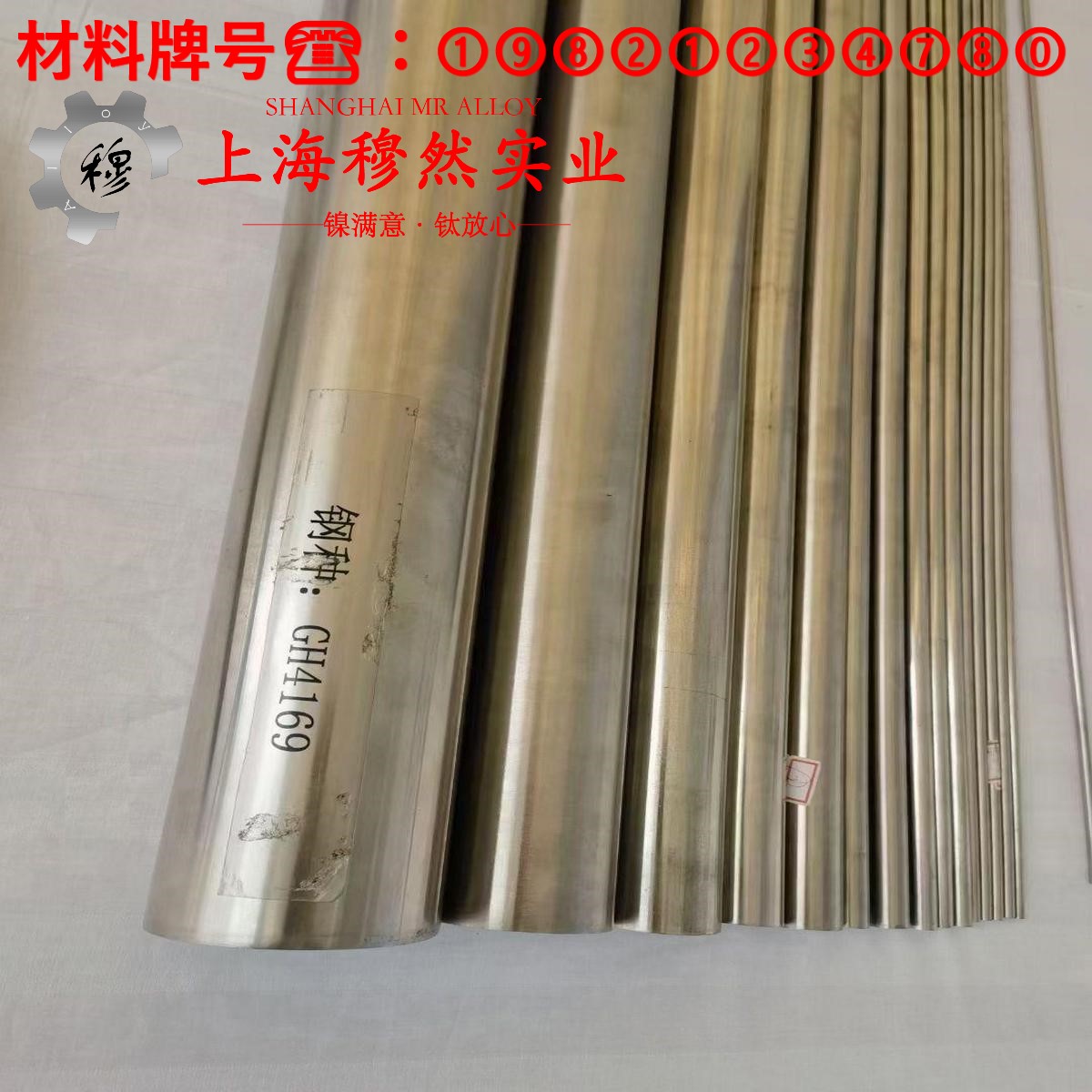 1J83精密软磁铁镍合金的热性能与抗氧化性能