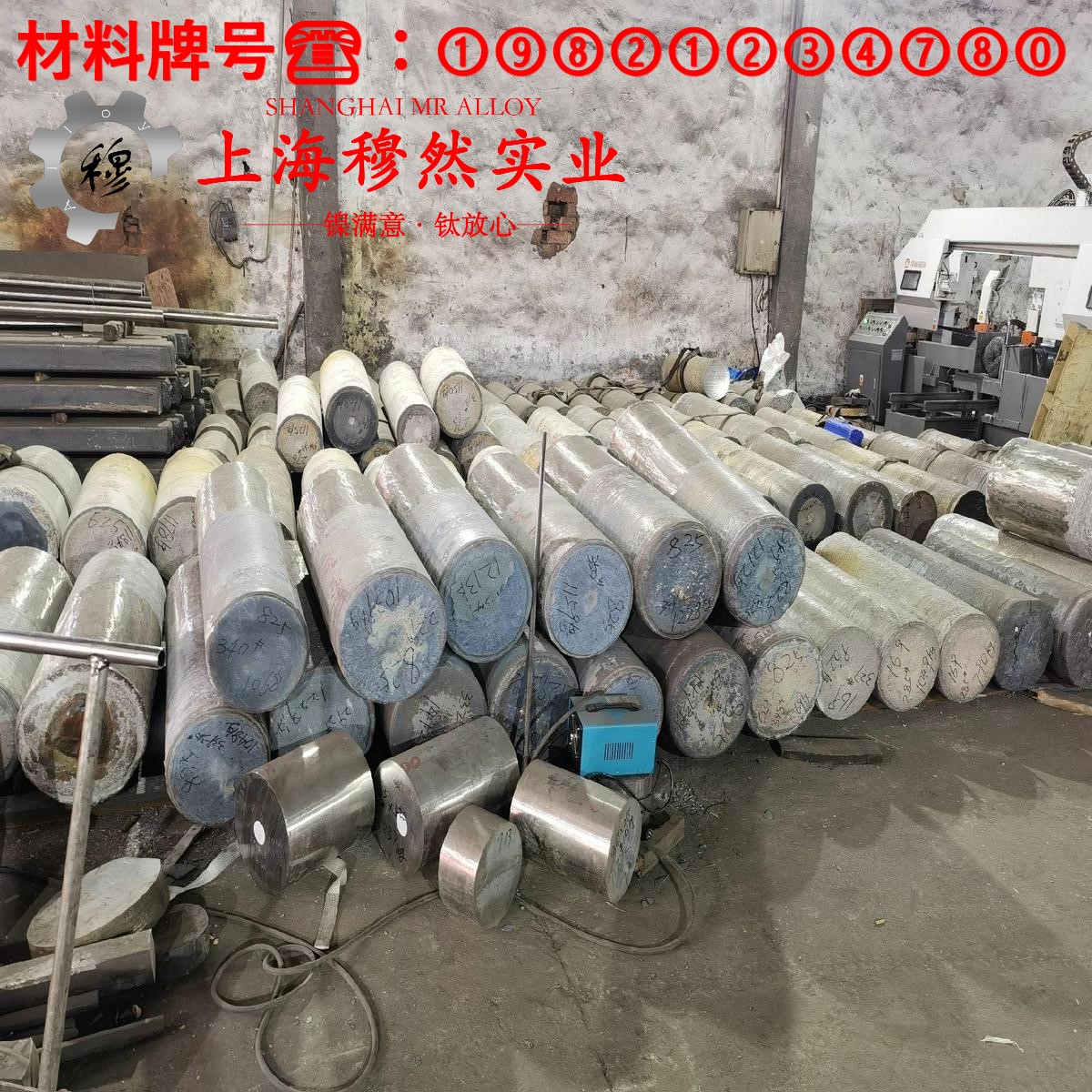 1J85精密软磁铁镍合金的高温蠕变性能与光谱分析