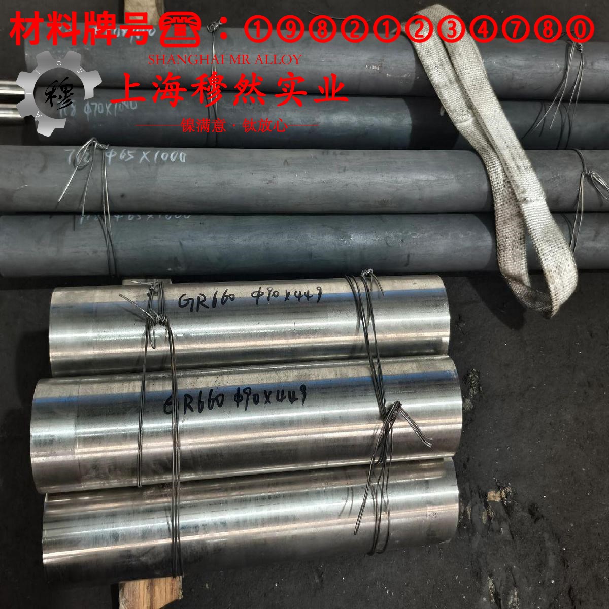 GH3039镍铬基高温合金的冲击性能与比热容
