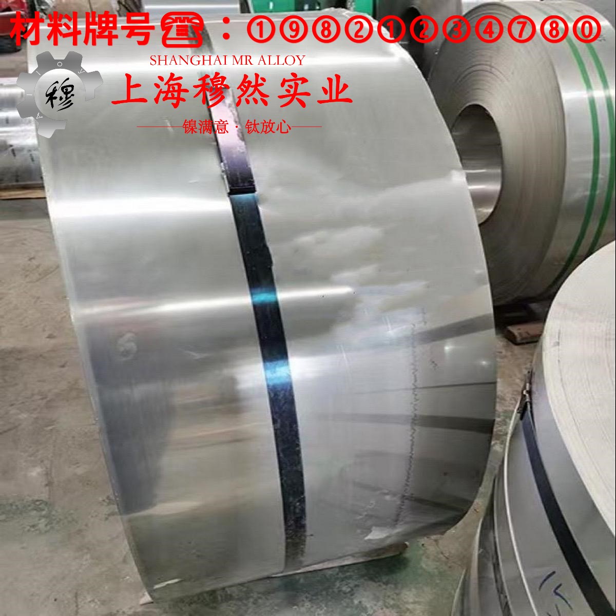 GH3536镍铬铁基高温合金的热膨胀性能与磁性能