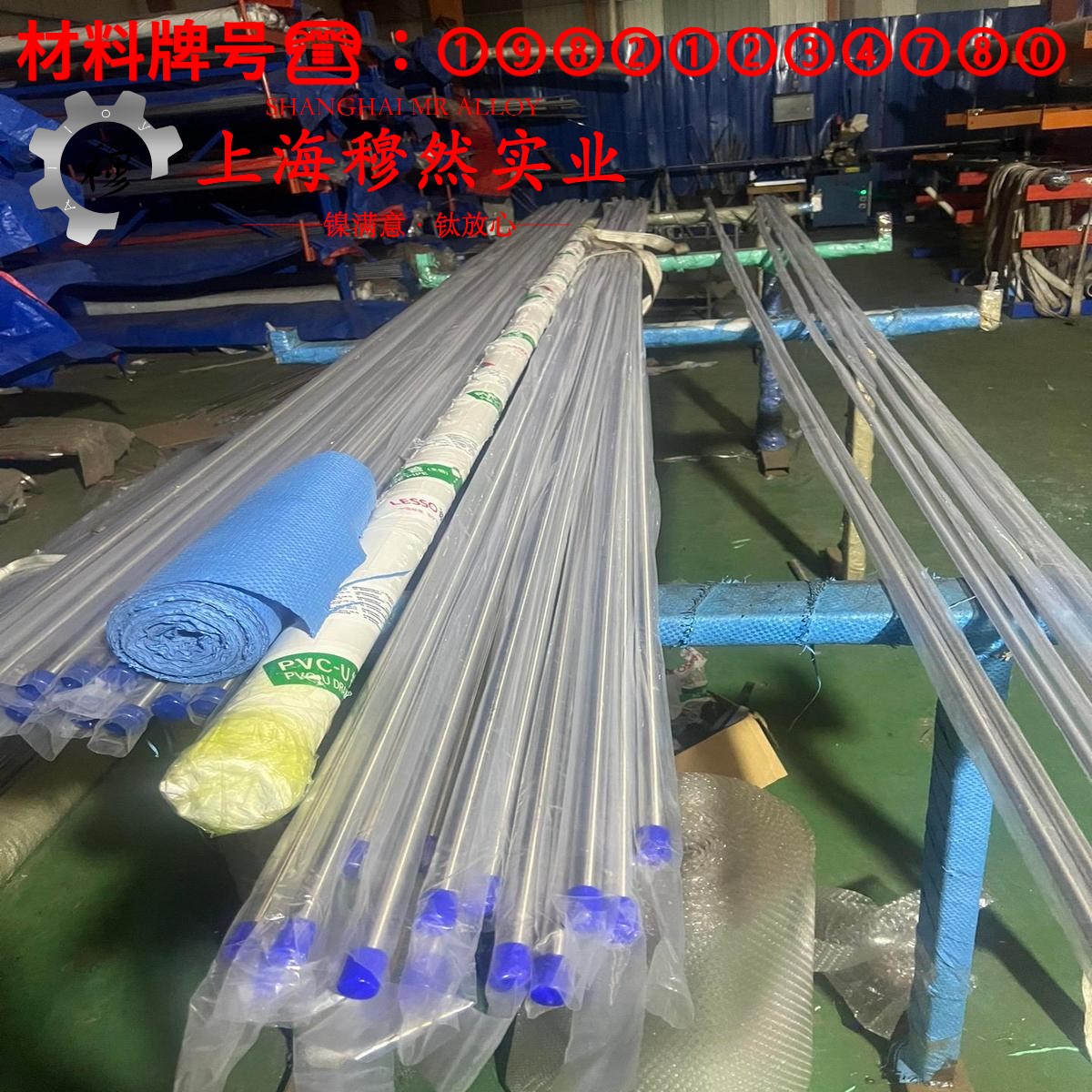GH3600镍铬铁基高温合金的高温蠕变强度、扭转和切变性能