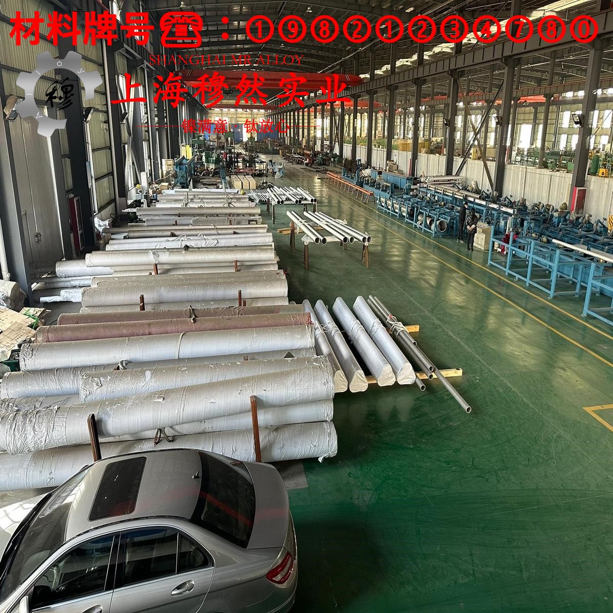 GH2132铁镍铬基高温合金的显微组织与电阻率