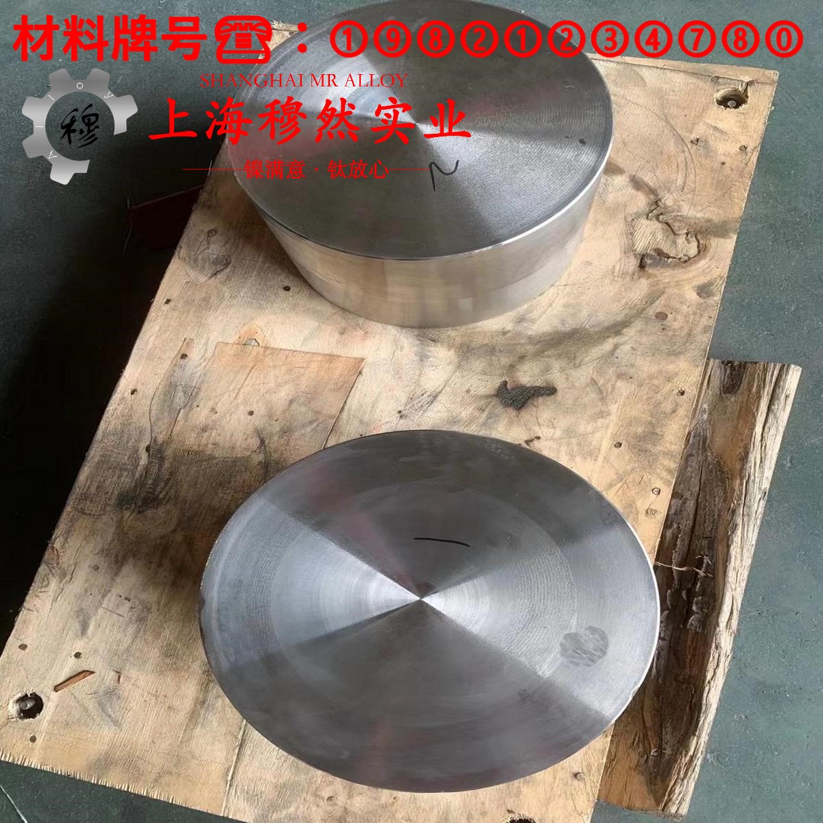 GH4145镍铬基高温合金线材的材料参数百科