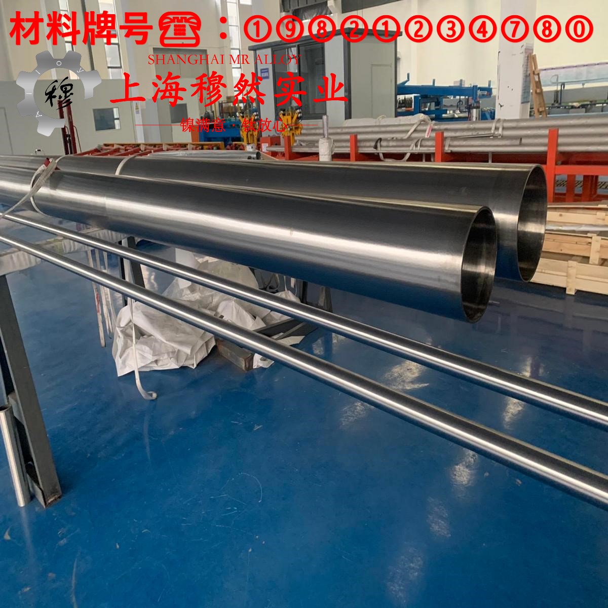 Inconel601英科耐尔的冲击性能与比热容