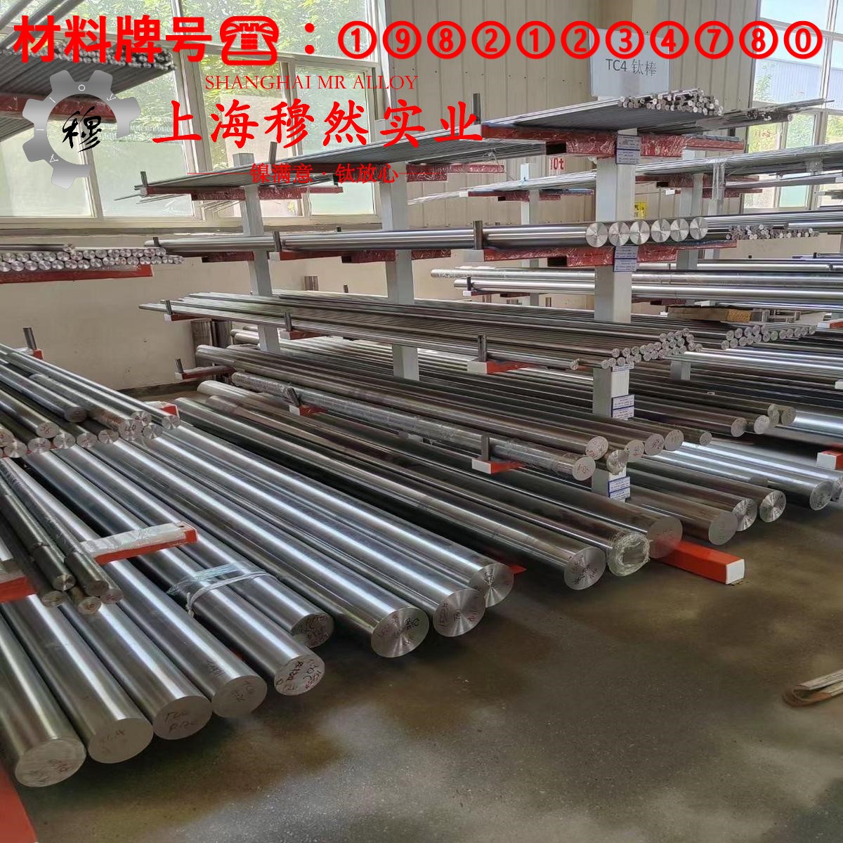 Inconel718英科耐尔的热处理工艺、组织结构