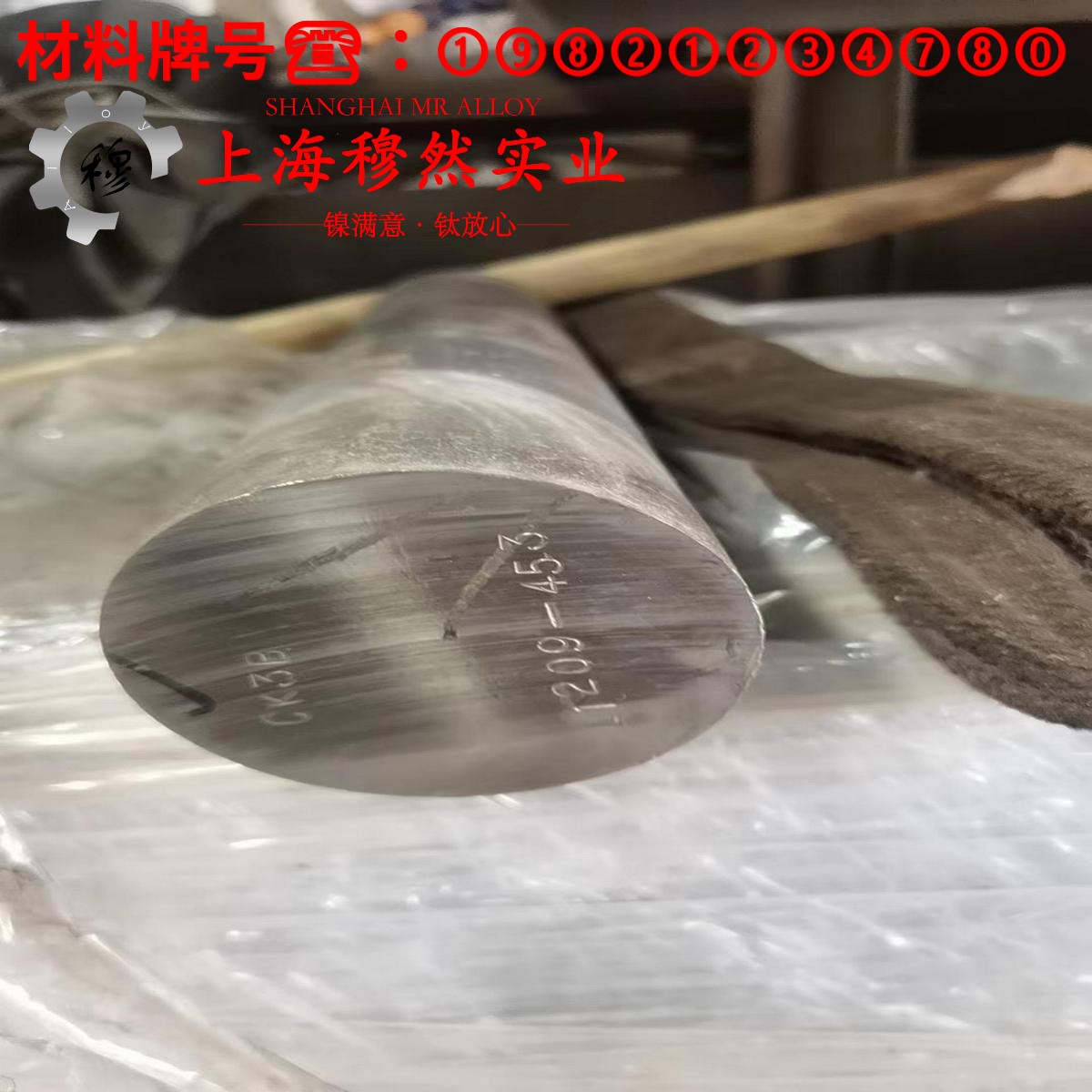 1J12精密软磁铁铝合金的零件热处理工艺与热处理性能