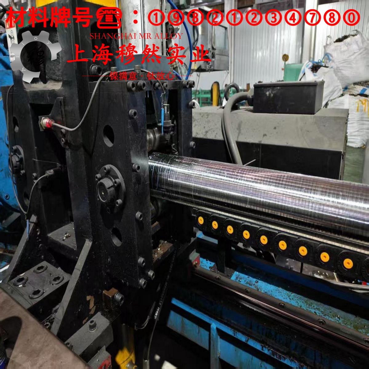 1J117精密软磁铁铬合金的力学性能、熔炼工艺