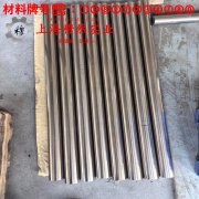 1J34精密软磁铁镍合金的热性能与抗氧化性能