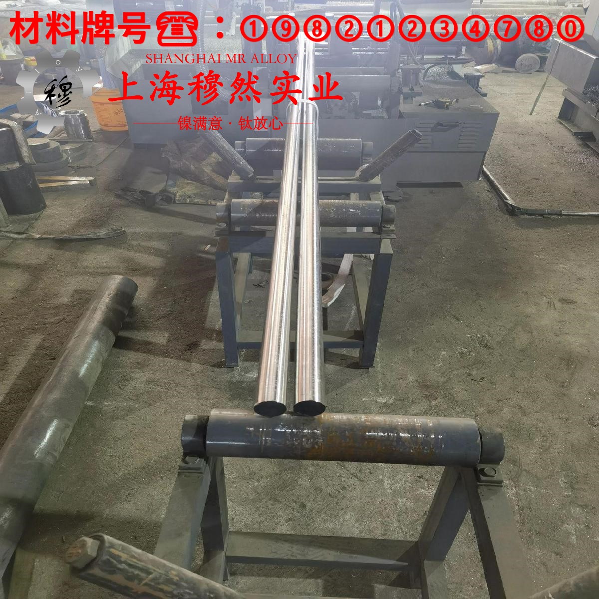1J38精密软磁铁镍合金的冲击性能与比热容