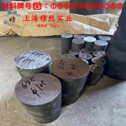 1J50精密软磁铁镍合金的拉伸试验与固溶处理