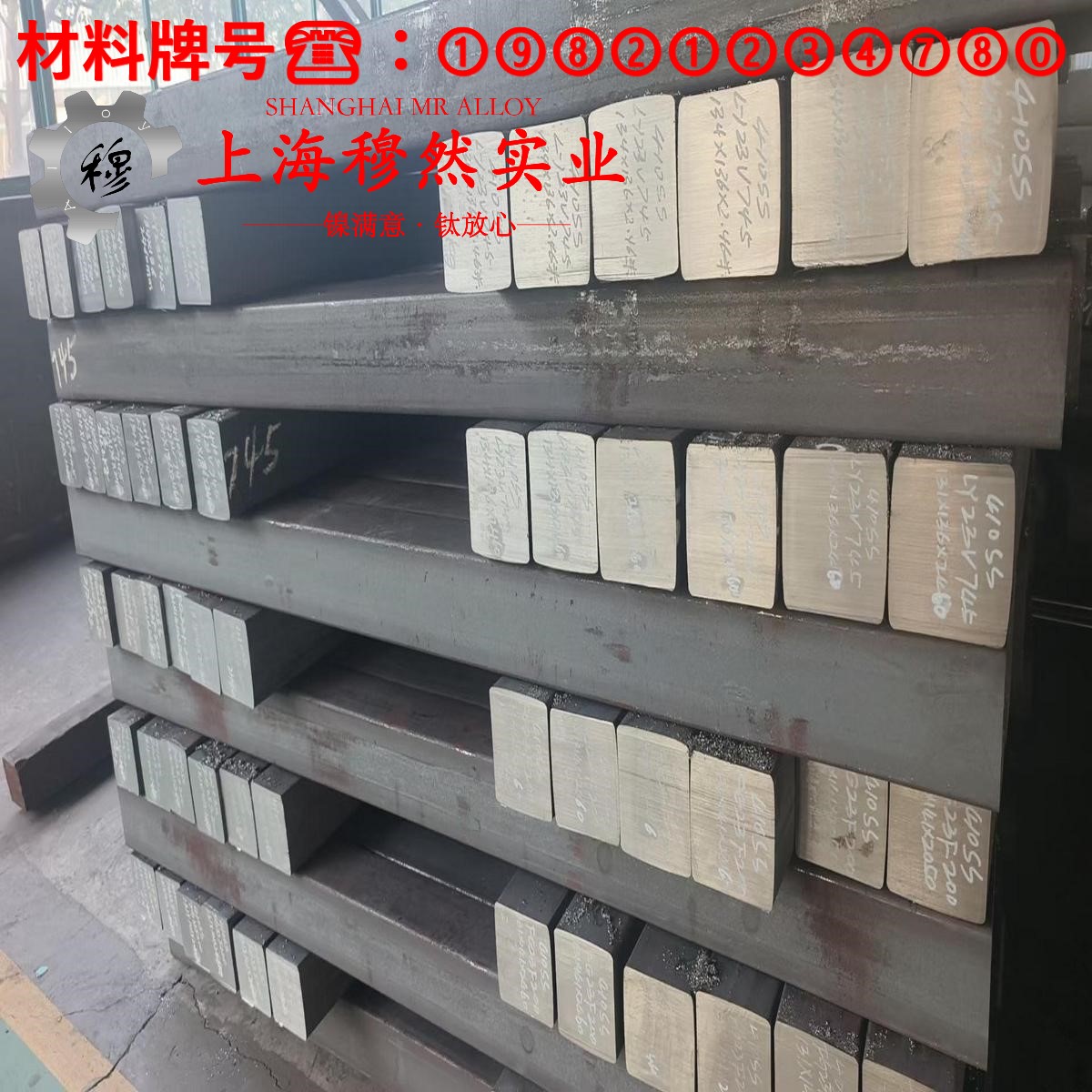 1J88精密软磁铁镍合金无缝管的材料参数百科