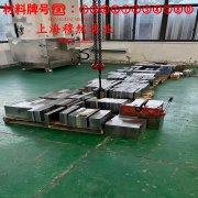 2J84精密永磁铁铬钴合金的耐高温多少度与线膨胀系数