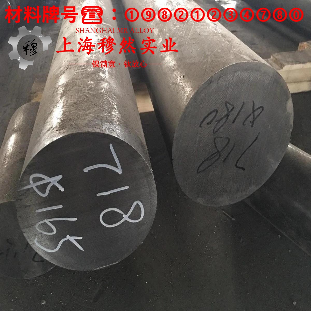 3J01精密弹性合金的热导率与动态蠕变性能