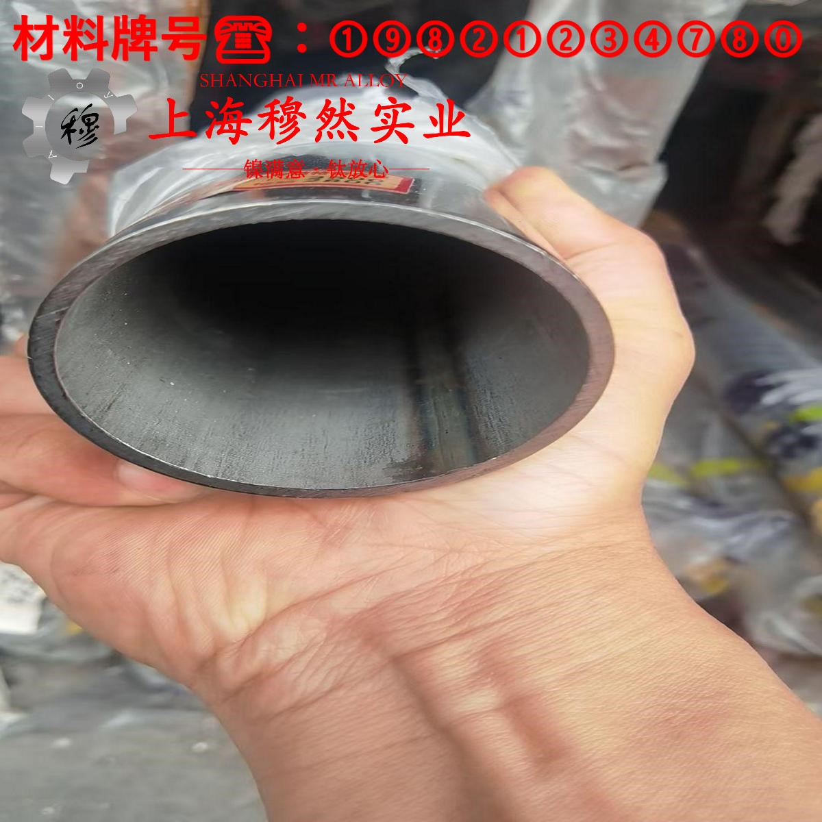 4J28精密膨胀合金的硬度测试与热处理工艺