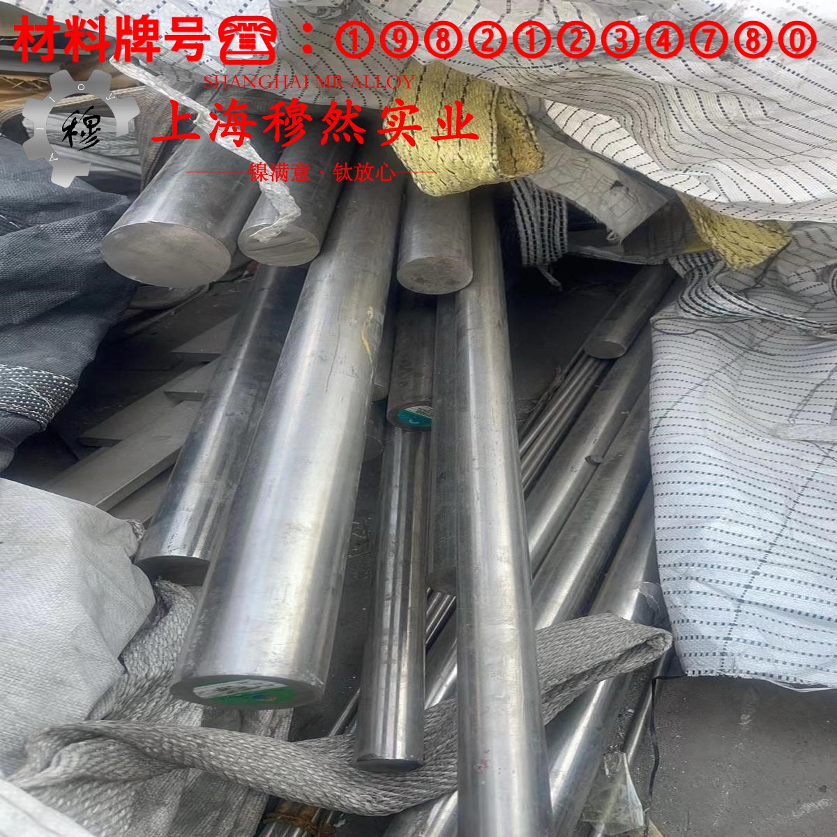 4J33精密定膨胀合金的伸长率与合金组织结构