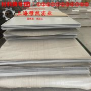 4J40精密低膨胀合金的断裂性能、持久和蠕变性能