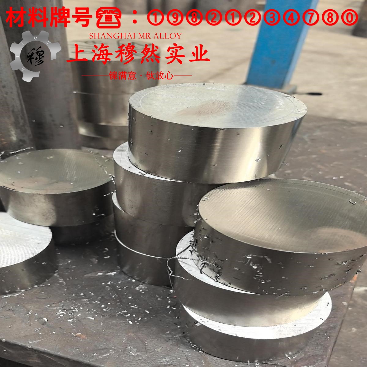 4J38精密低膨胀合金的抗腐蚀性能、铸造工艺