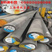 4J45精密定膨胀合金的组织检验与成形性能