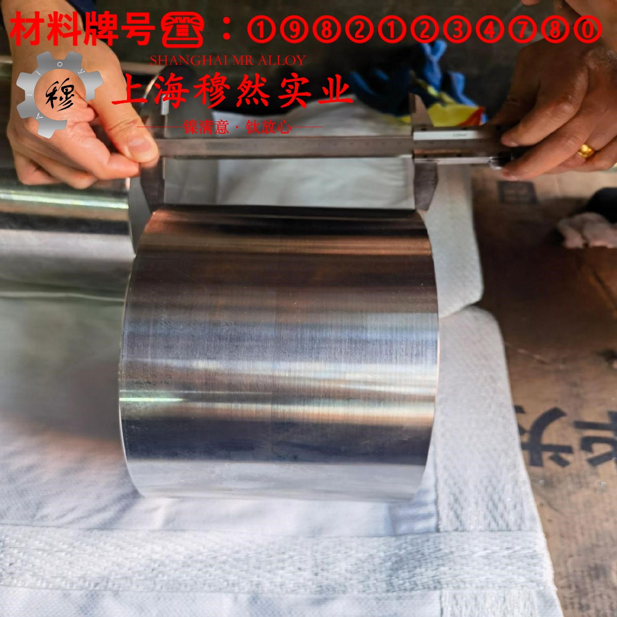 4J34精密膨胀合金的伸长率与合金组织结构
