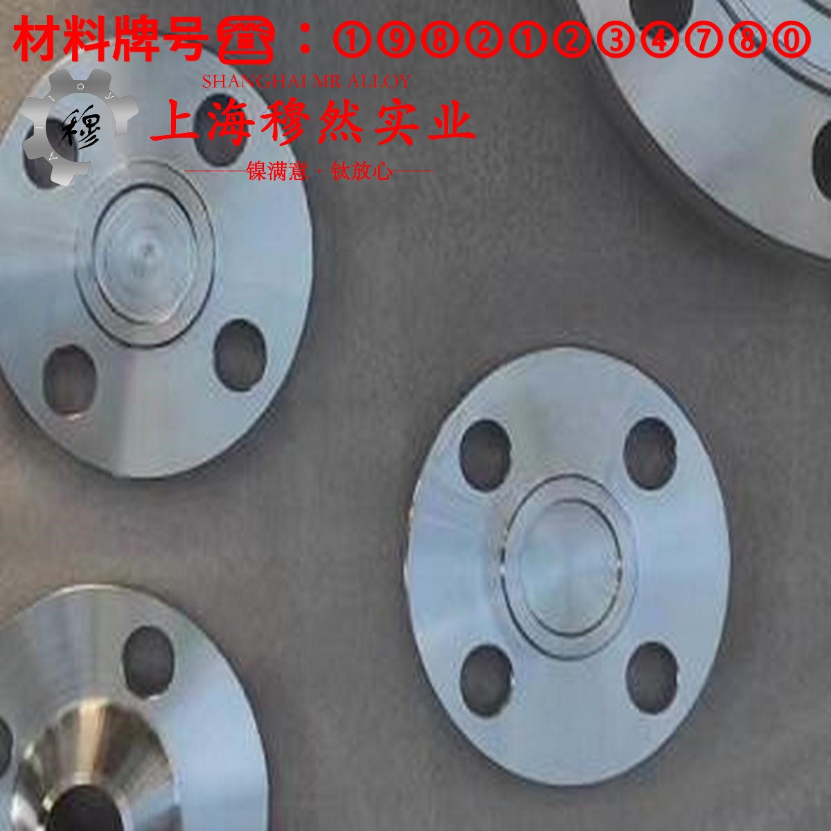 6J20精密电阻镍铬合金的机械性能与高温合金熔点