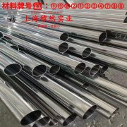 6J12锰铜合金/高电阻合金是什么金属？