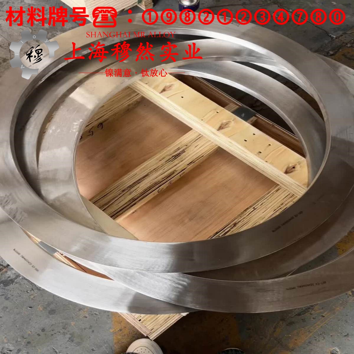 Monel 400蒙乃尔铜镍合金的高温蠕变性能与光谱分析
