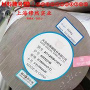 B30铁白铜的热处理工艺、组织结构