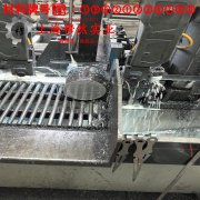 CuMnNi25-10白铜高电阻锰铜镍合金带材的材料参数百科