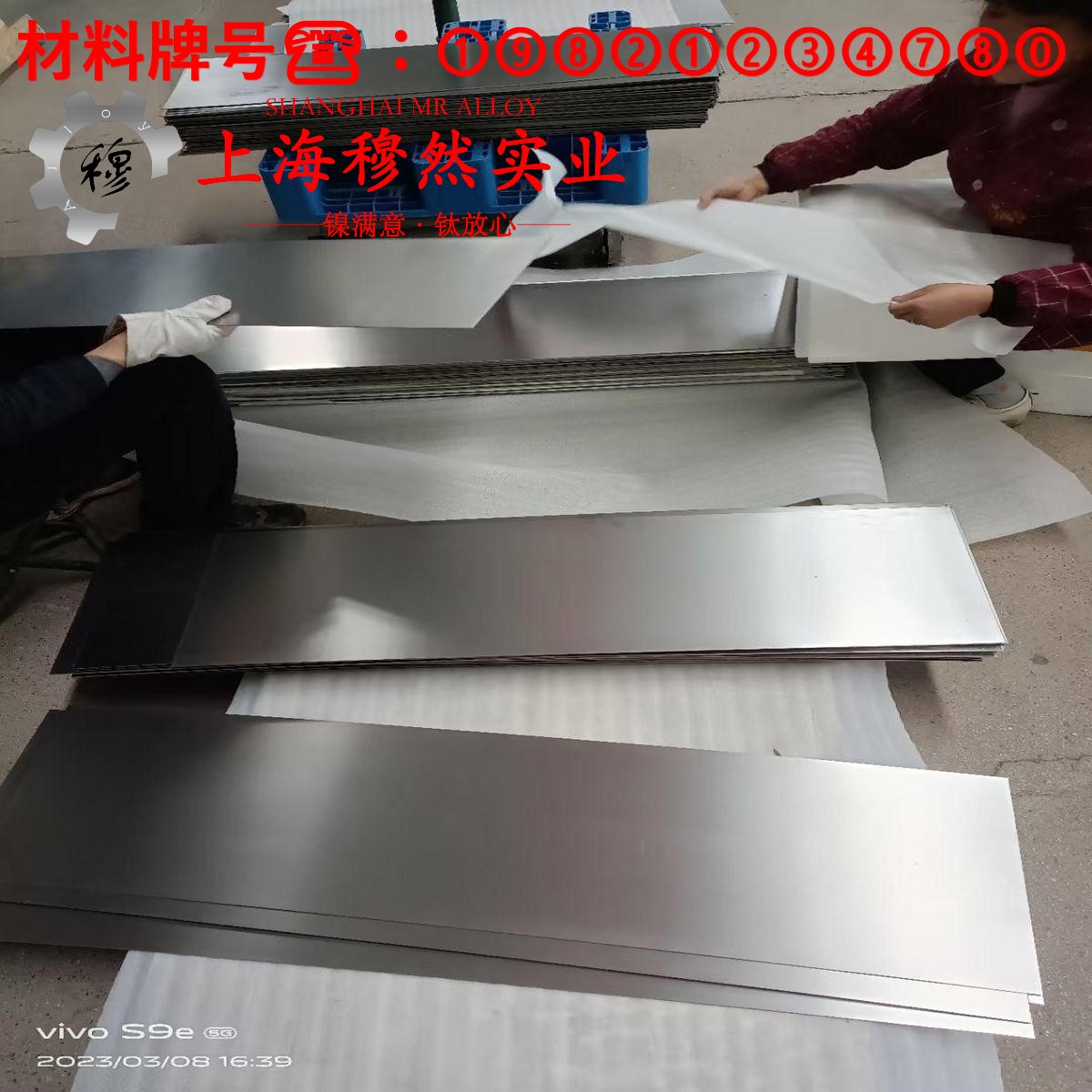 CuNi14应变电阻合金的熔点与耐腐蚀性能