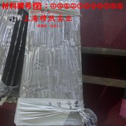 Cr20Ni80高电阻电热合金的制作工艺与泊松比